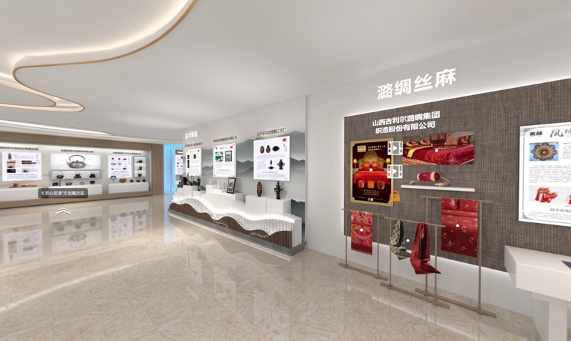 三维虚拟展厅制作